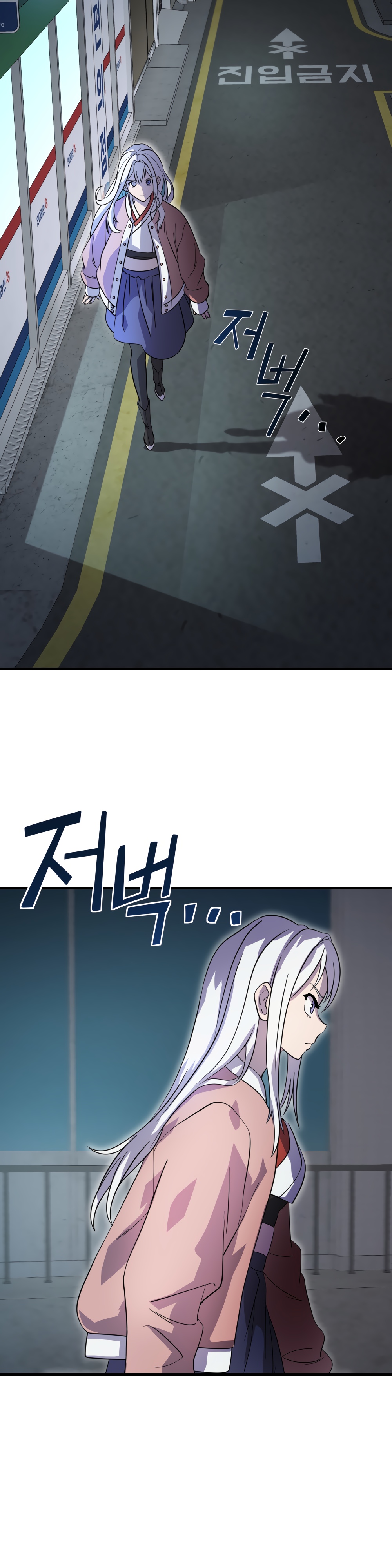 Глава 10 - страница 57