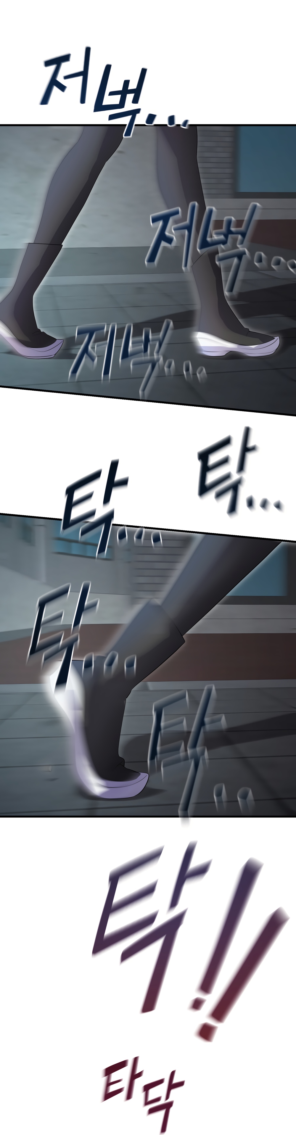 Глава 10 - страница 58