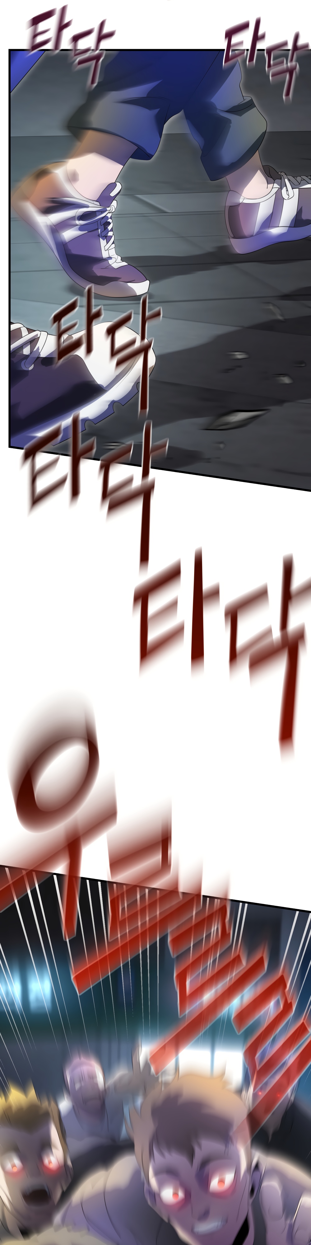 Глава 10 - страница 59