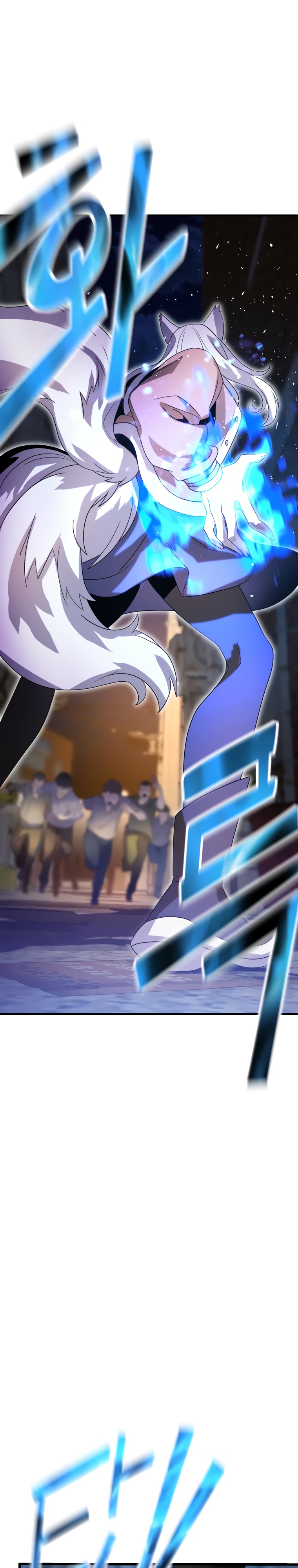 Глава 11 - страница 10