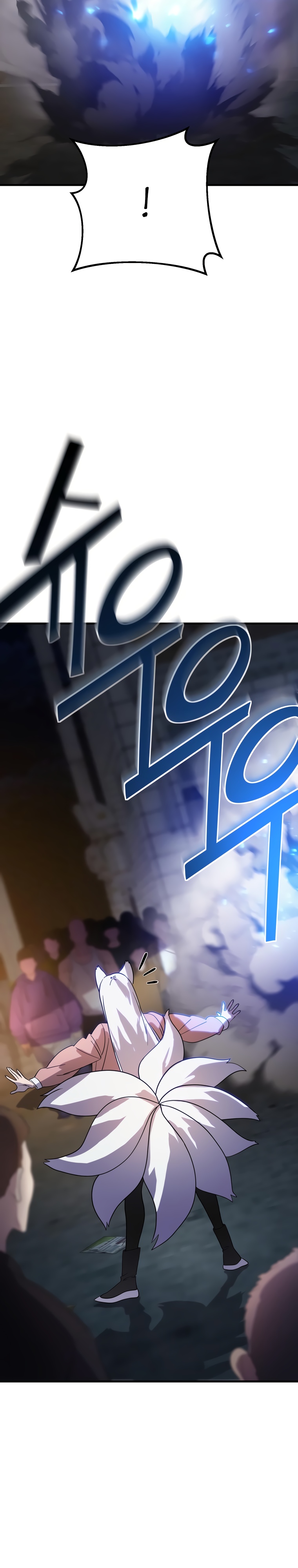 Глава 11 - страница 32