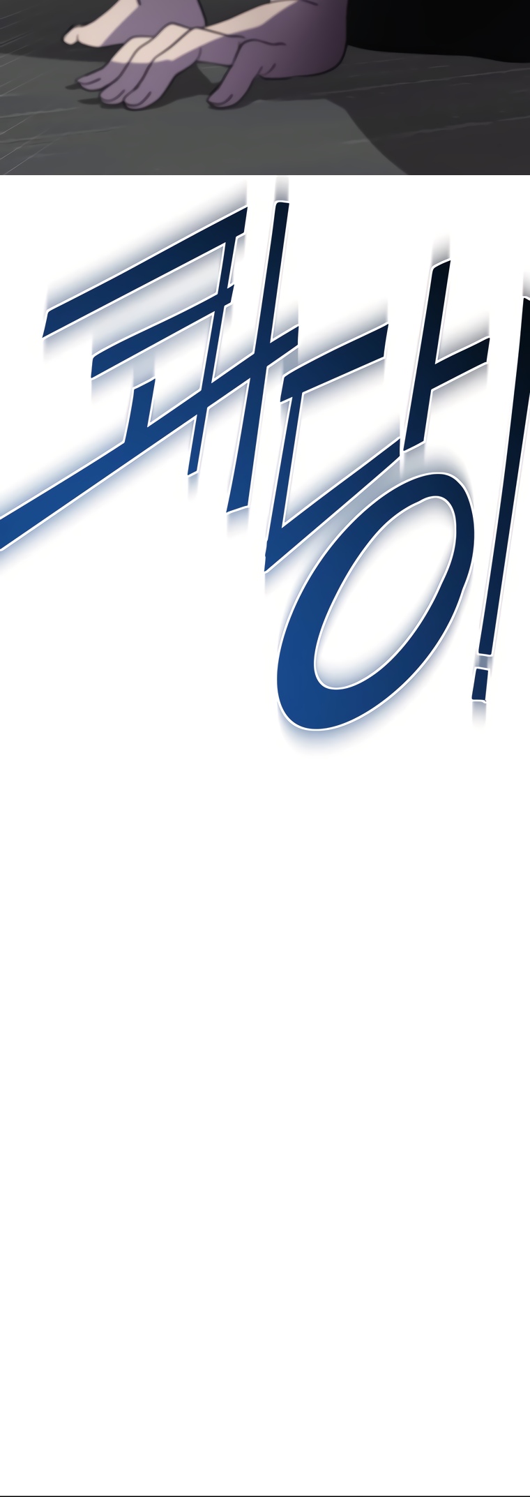 Глава 11 - страница 37