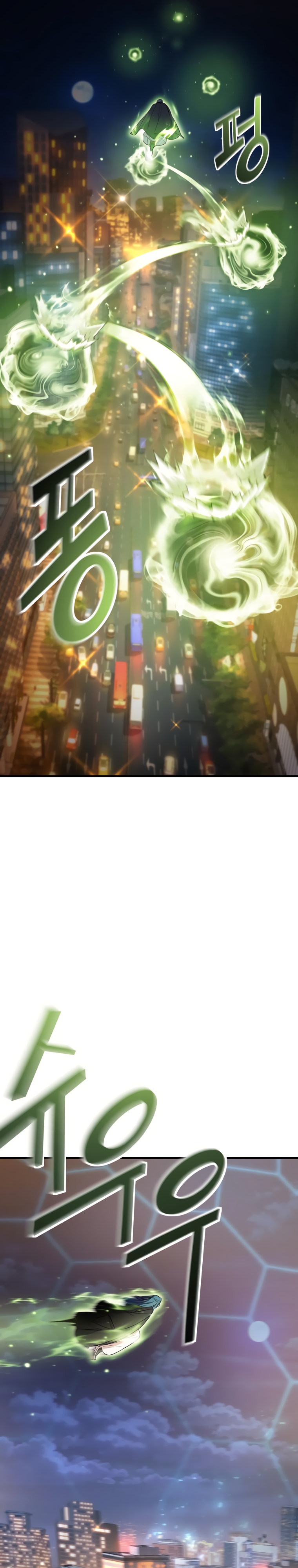 Глава 11 - страница 50