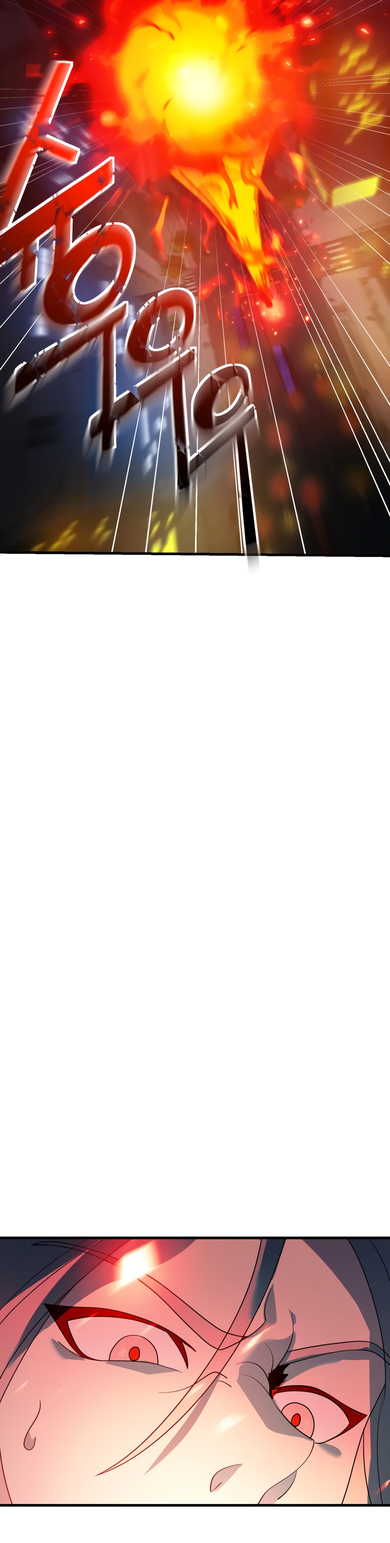 Глава 11 - страница 53