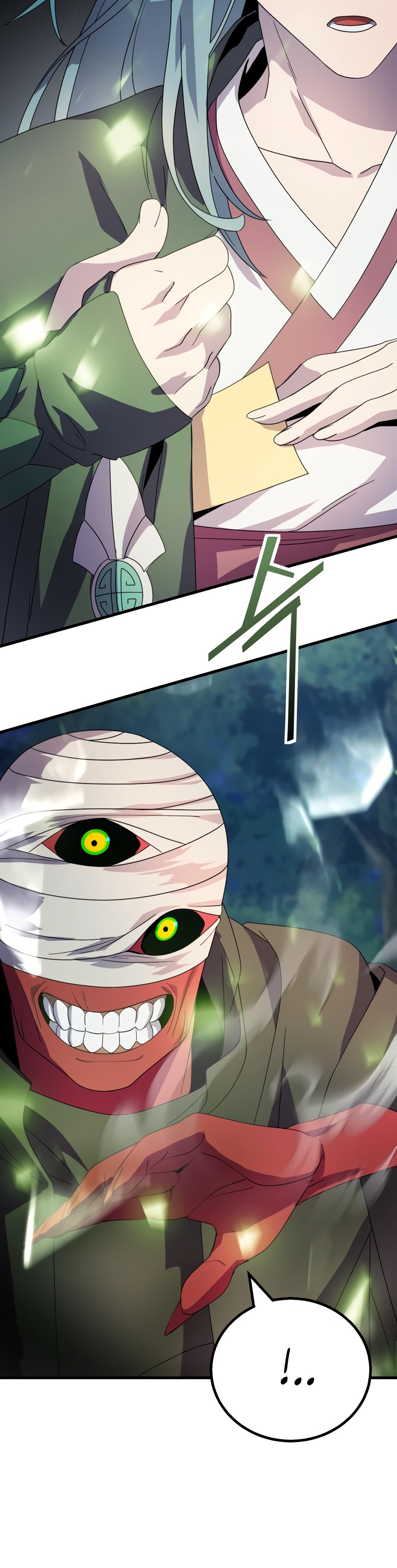 Глава 12 - страница 11