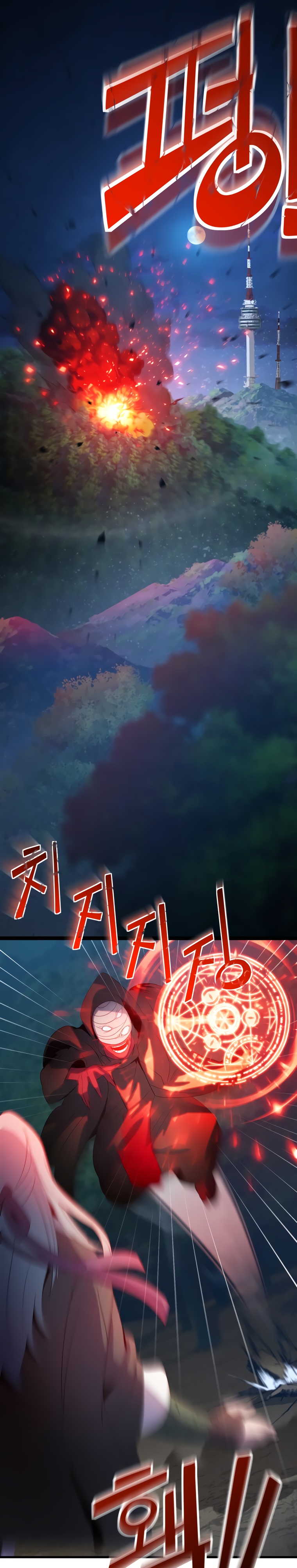 Глава 12 - страница 31