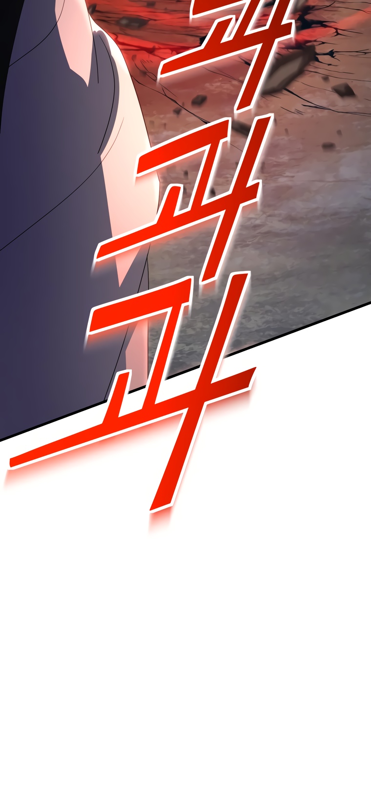 Глава 12 - страница 38