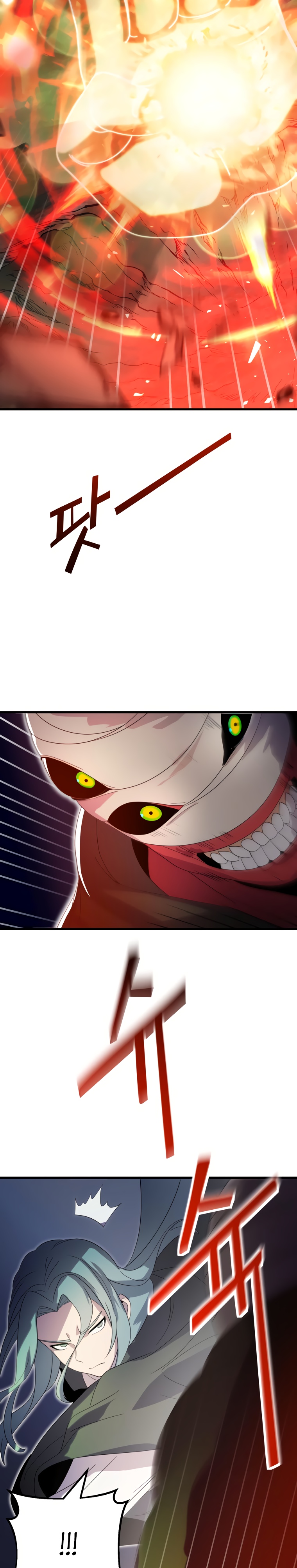 Глава 12 - страница 40