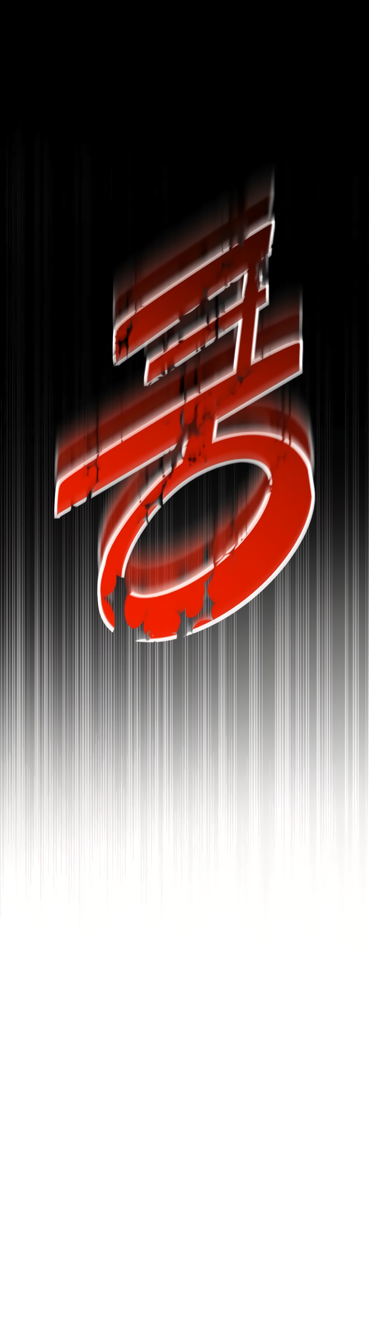 Глава 12 - страница 50