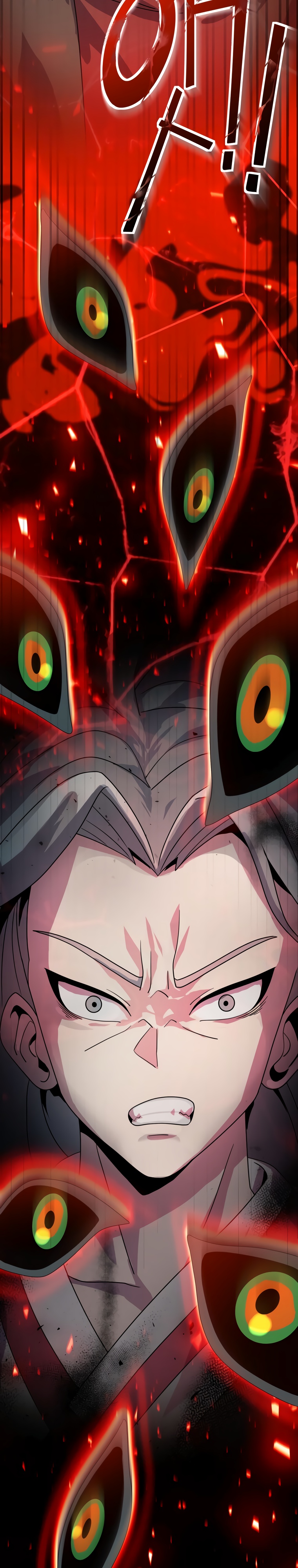 Глава 12 - страница 6