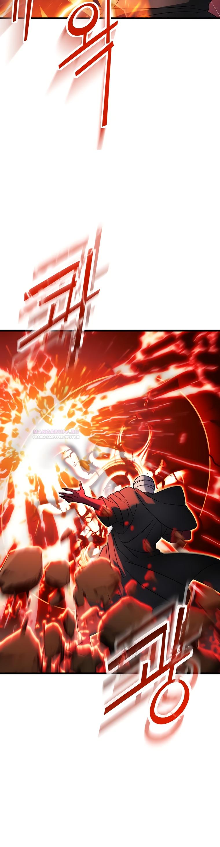 Глава 13 - страница 27