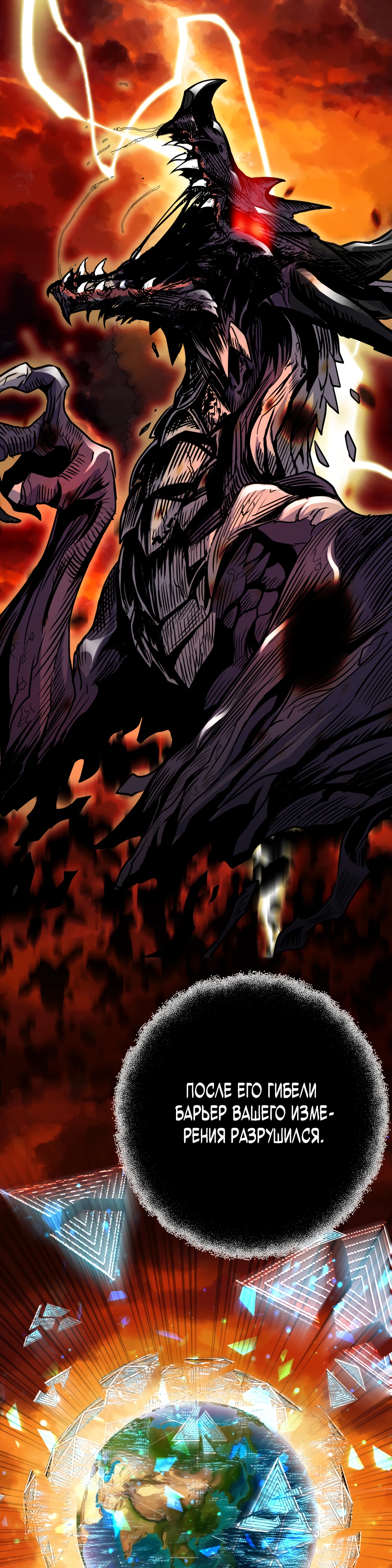 Глава 4 - страница 12