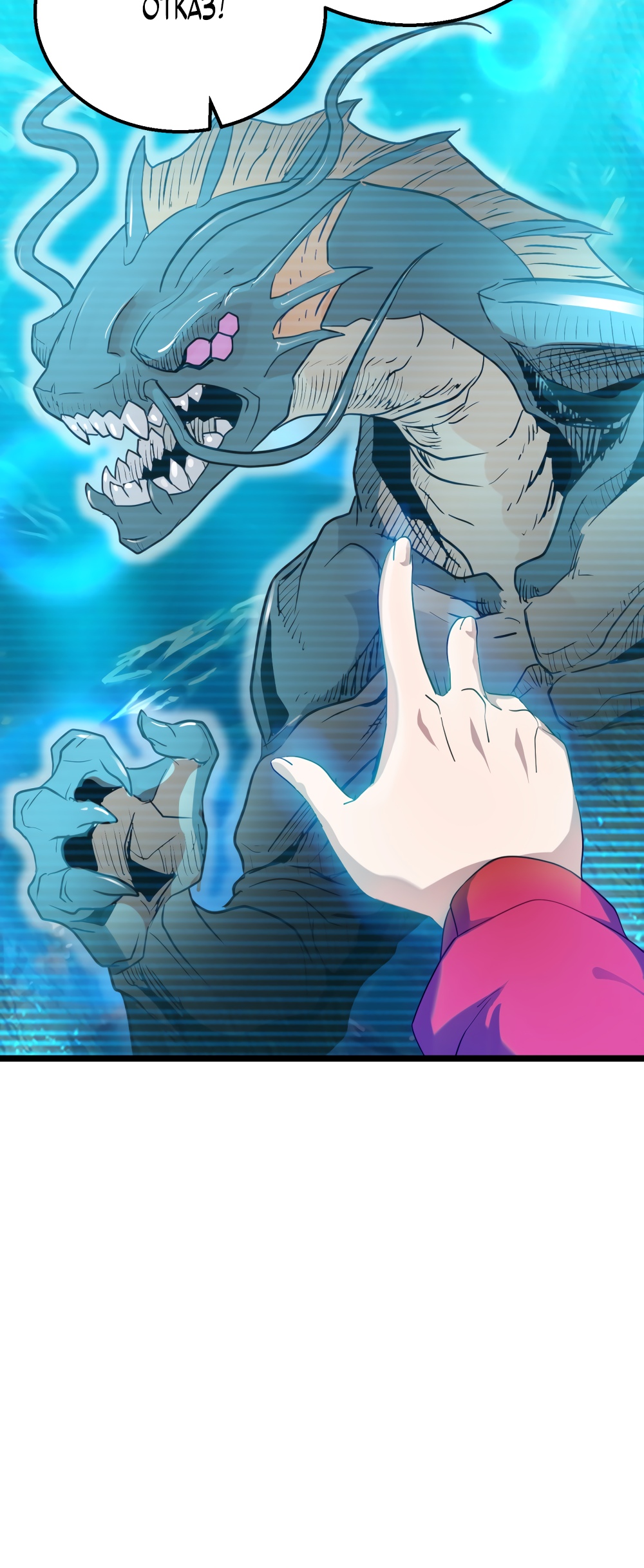 Глава 4 - страница 52