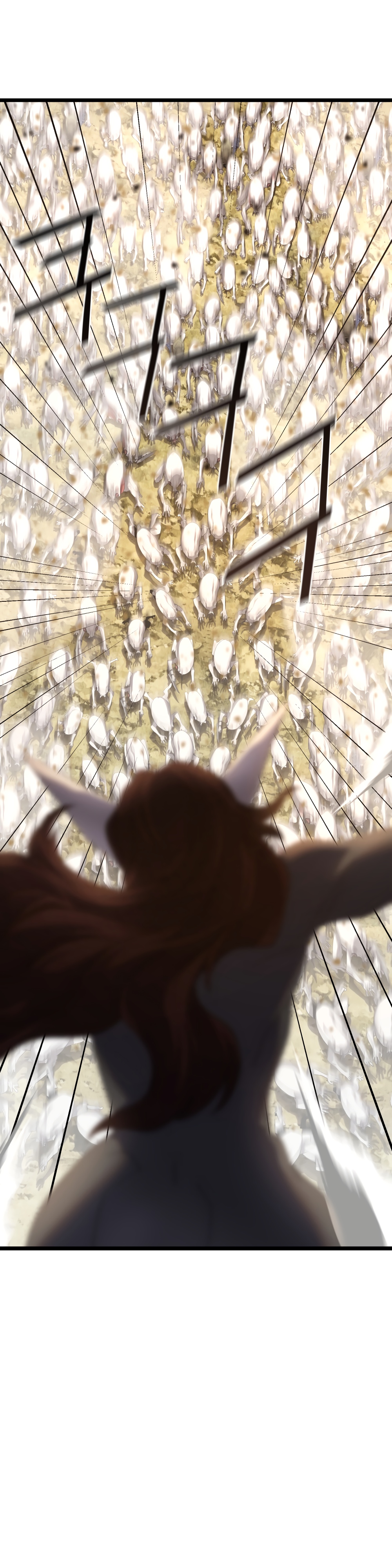 Глава 5 - страница 18