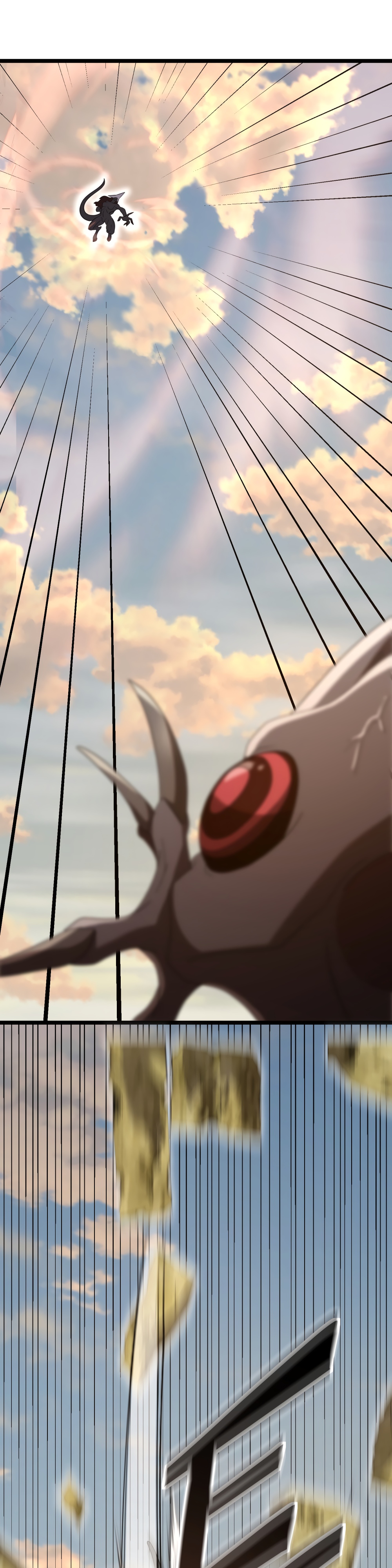 Глава 5 - страница 19