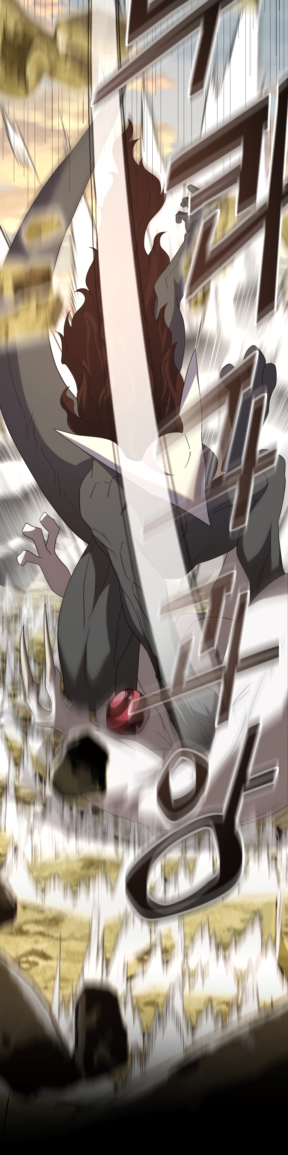 Глава 5 - страница 20