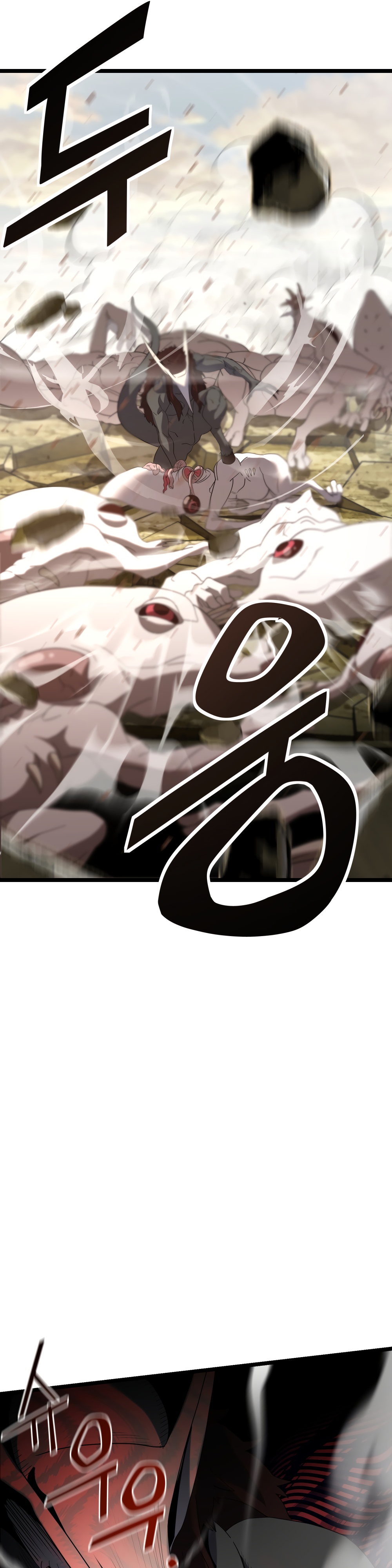 Глава 5 - страница 22