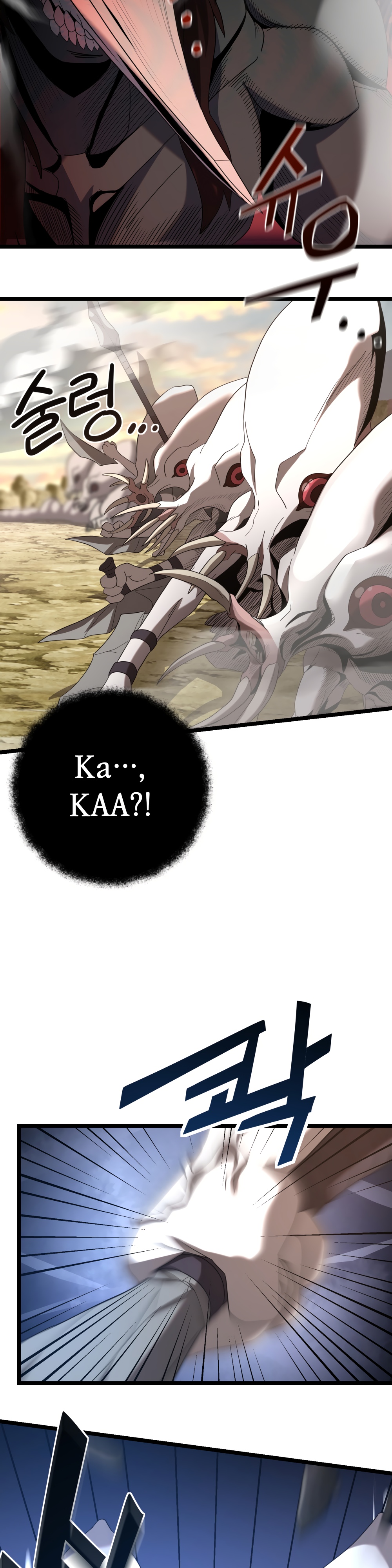 Глава 5 - страница 23