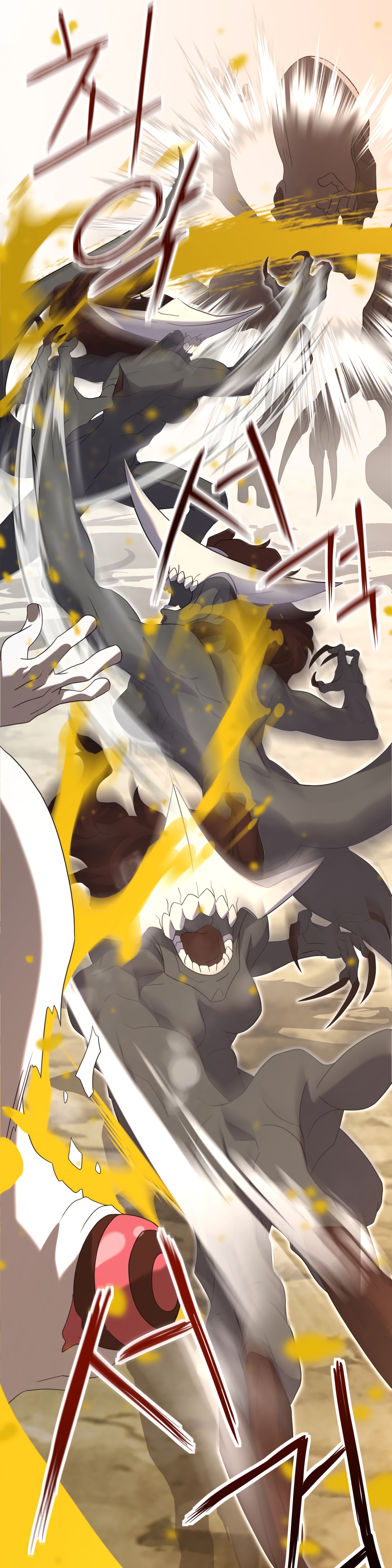 Глава 5 - страница 25