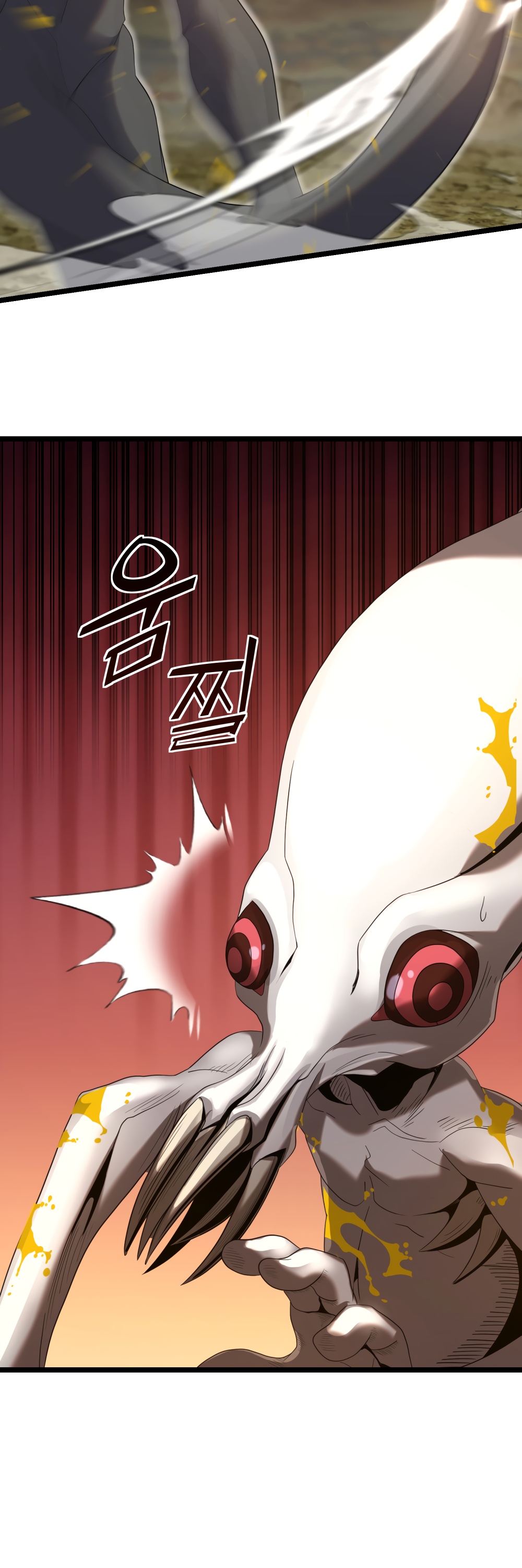 Глава 5 - страница 32