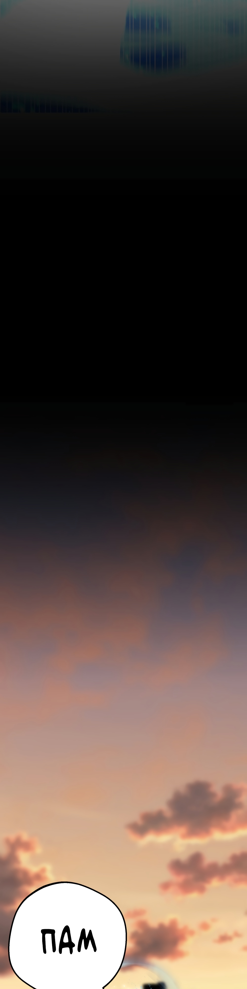 Глава 5 - страница 45