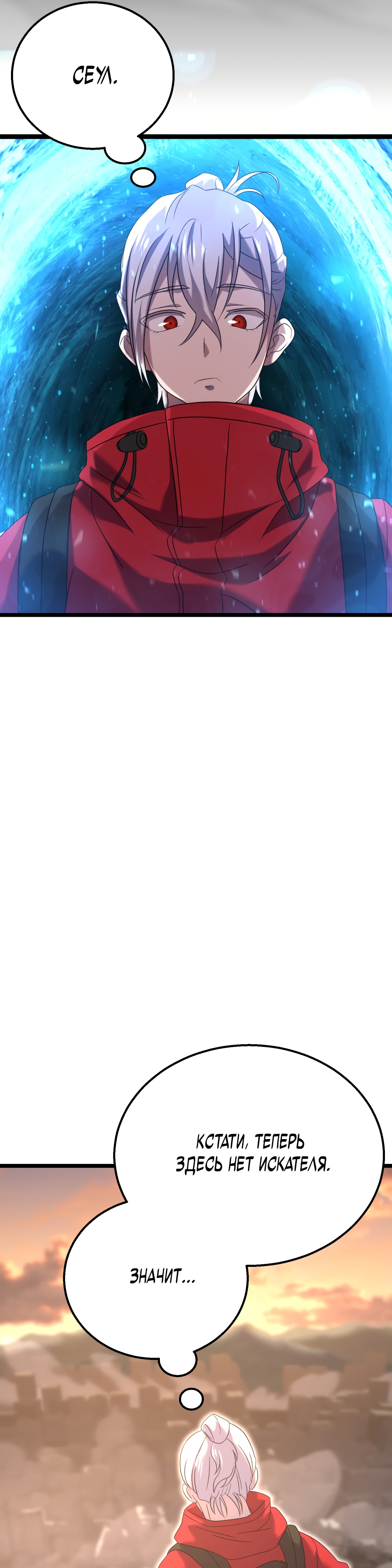 Глава 5 - страница 47