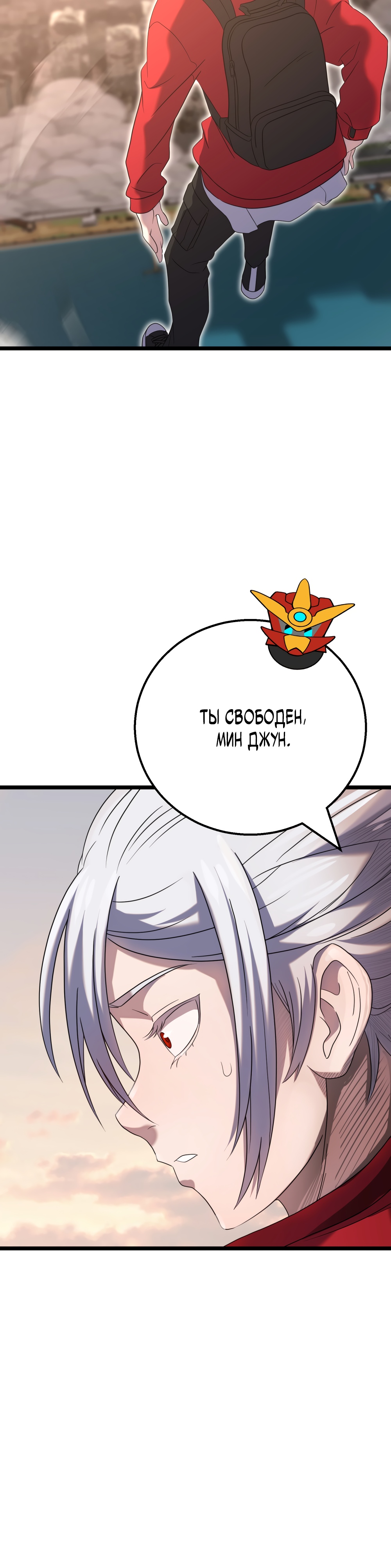 Глава 5 - страница 48