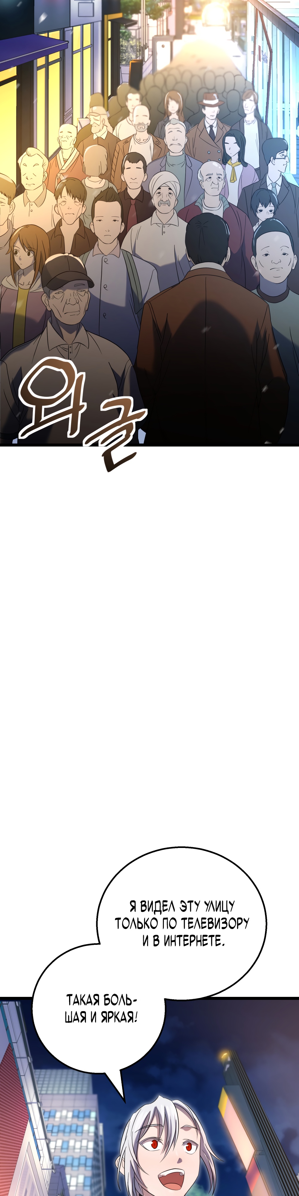 Глава 5 - страница 52