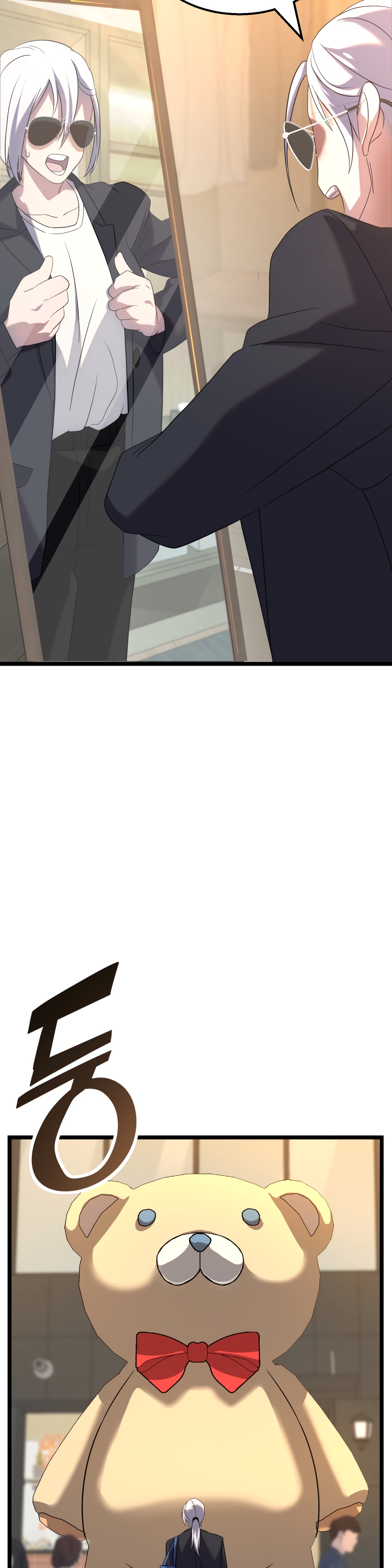 Глава 5 - страница 57