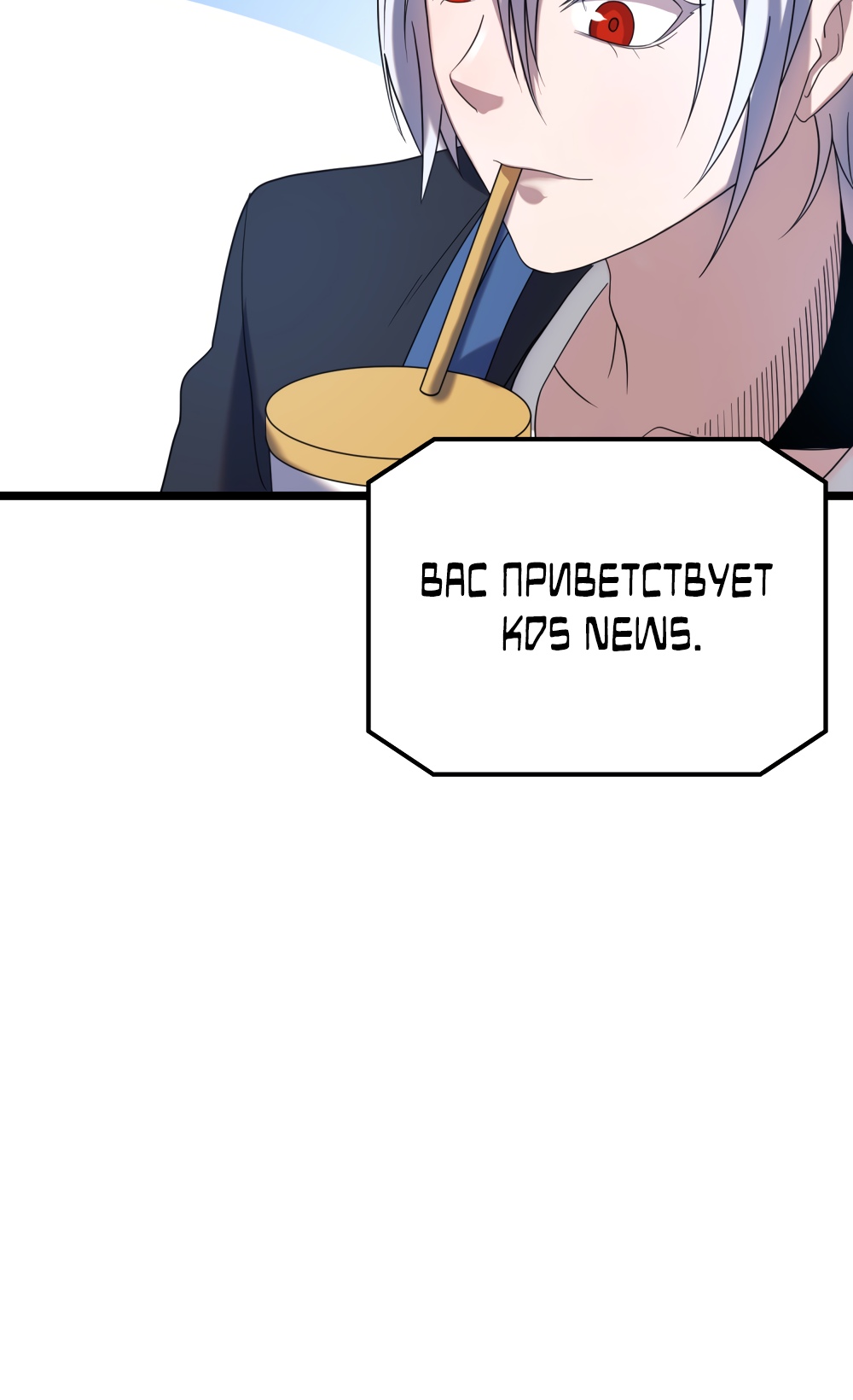 Глава 5 - страница 62