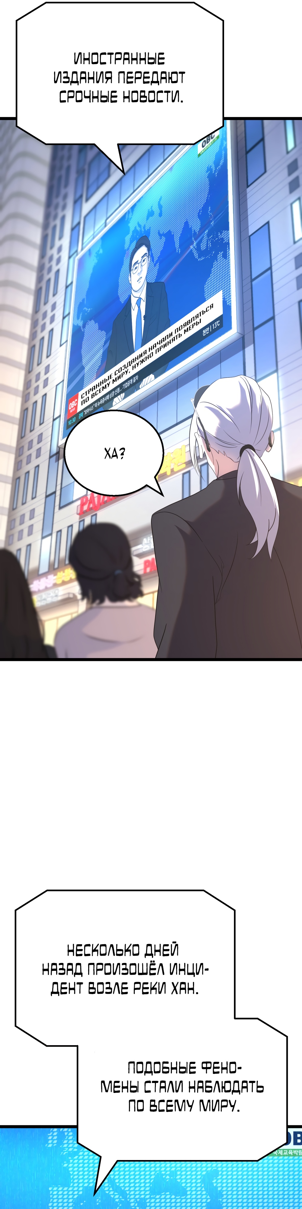 Глава 5 - страница 63