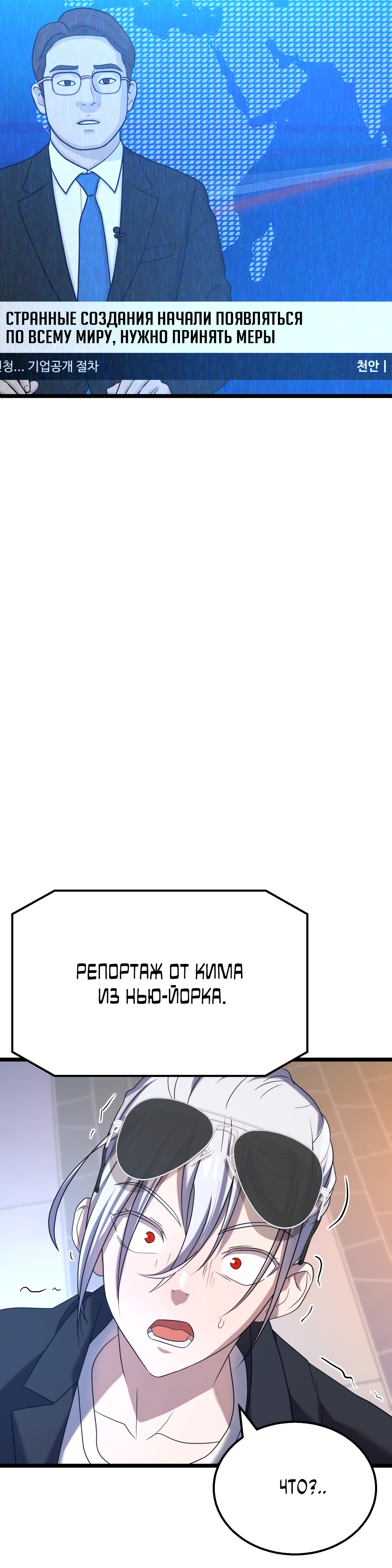 Глава 5 - страница 64