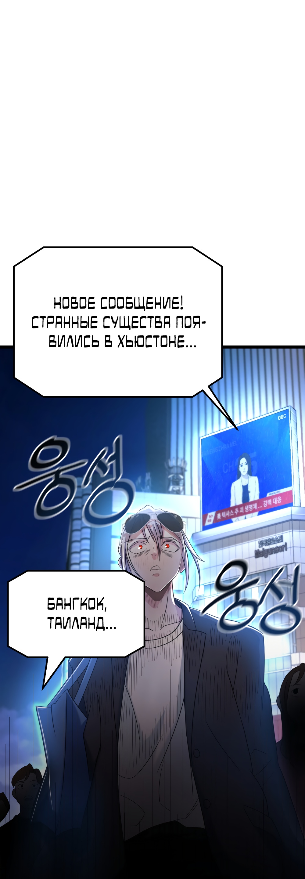 Глава 5 - страница 66