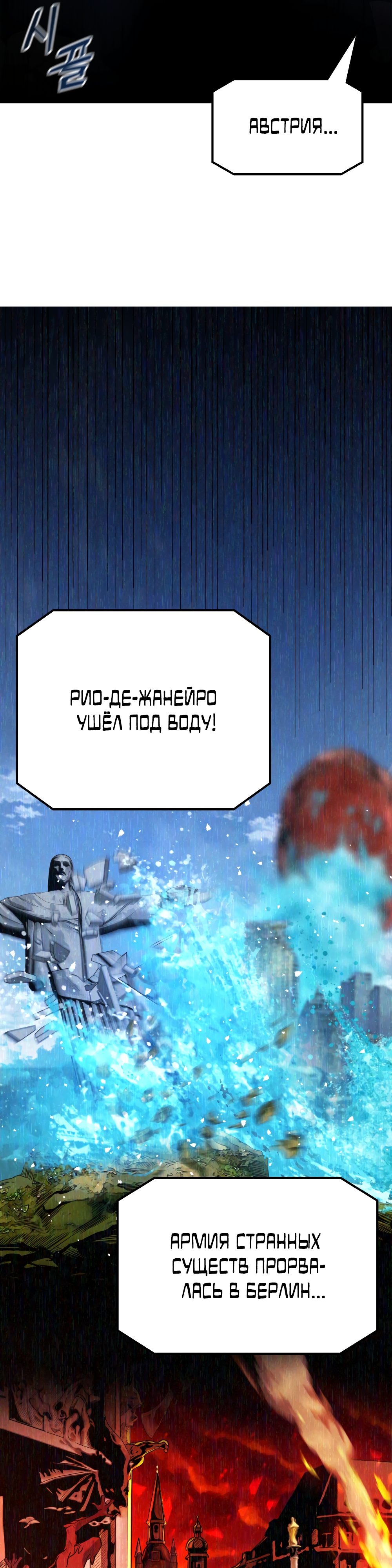 Глава 5 - страница 67