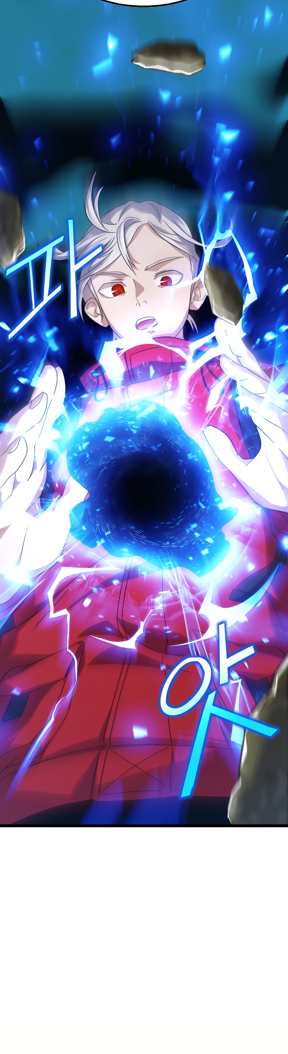 Глава 5 - страница 7