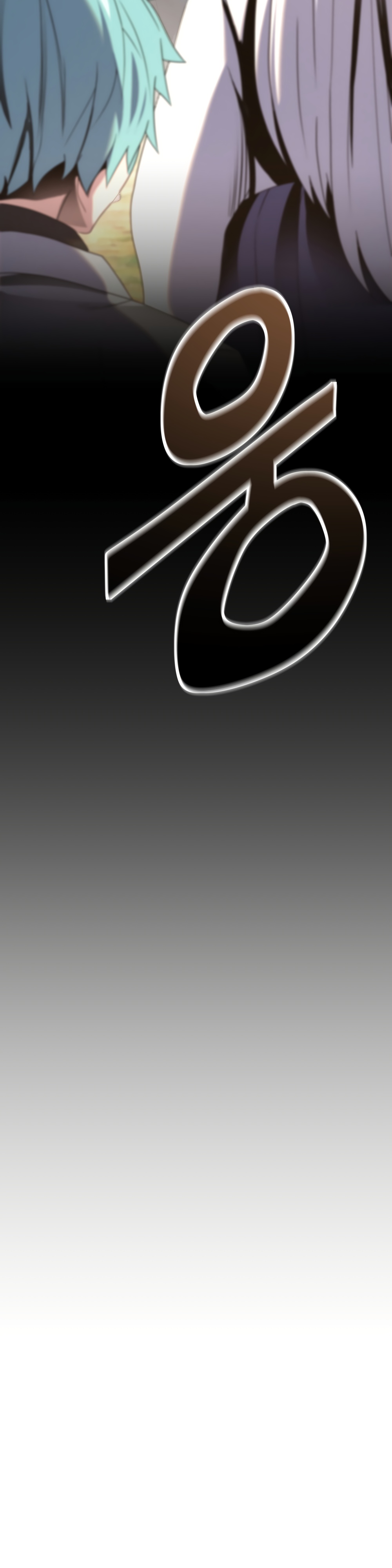 Глава 6 - страница 29