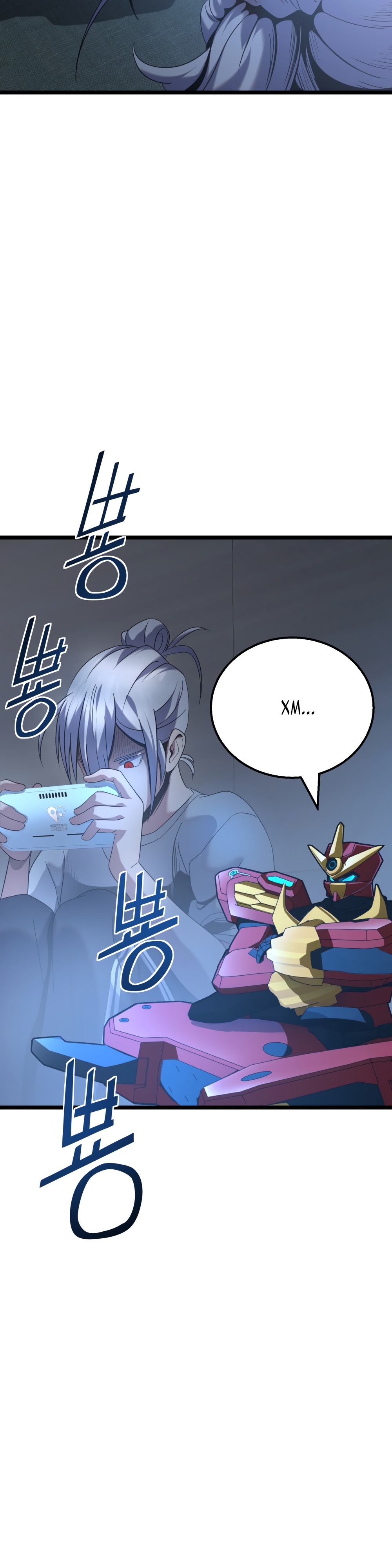 Глава 6 - страница 6