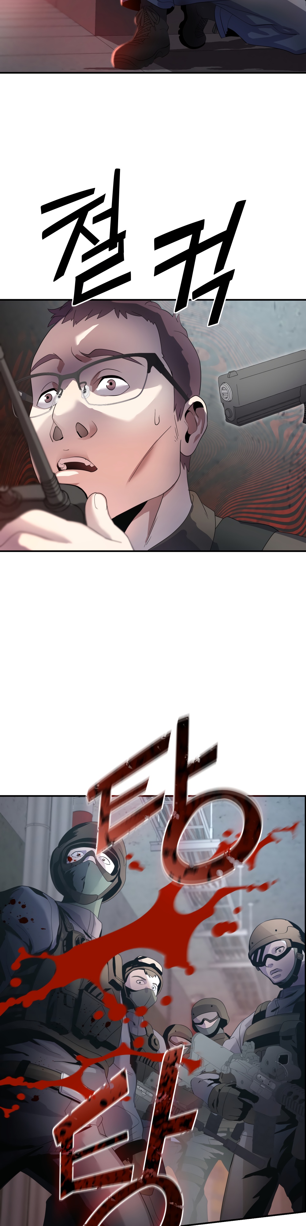 Глава 7 - страница 60