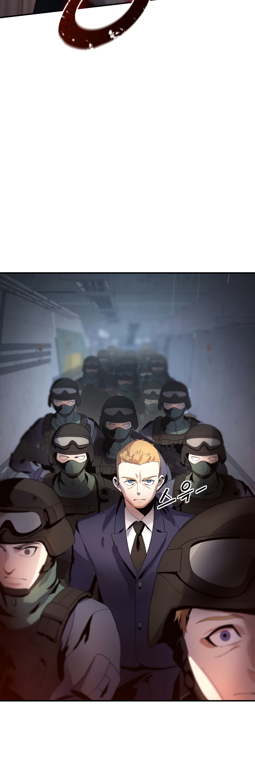 Глава 7 - страница 61