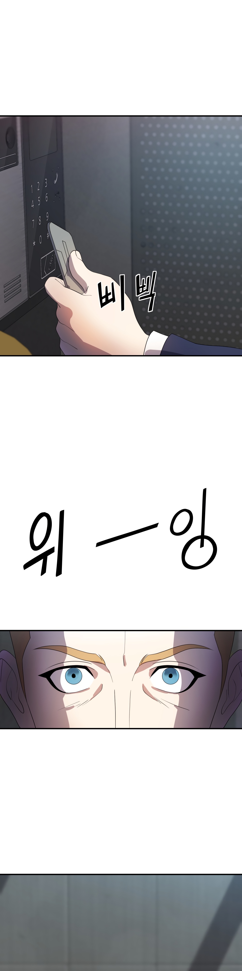 Глава 7 - страница 62