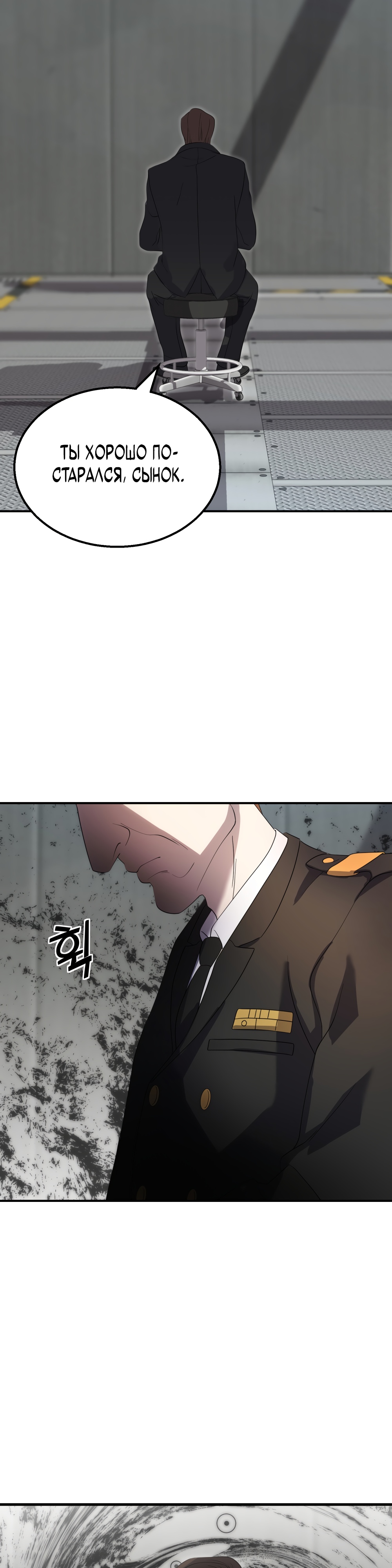 Глава 7 - страница 63