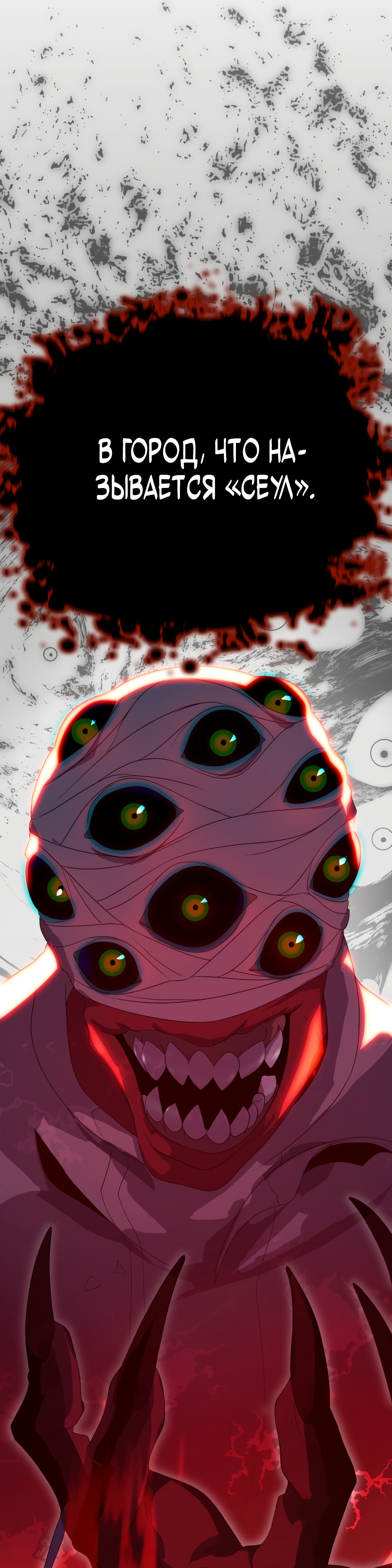 Глава 7 - страница 65