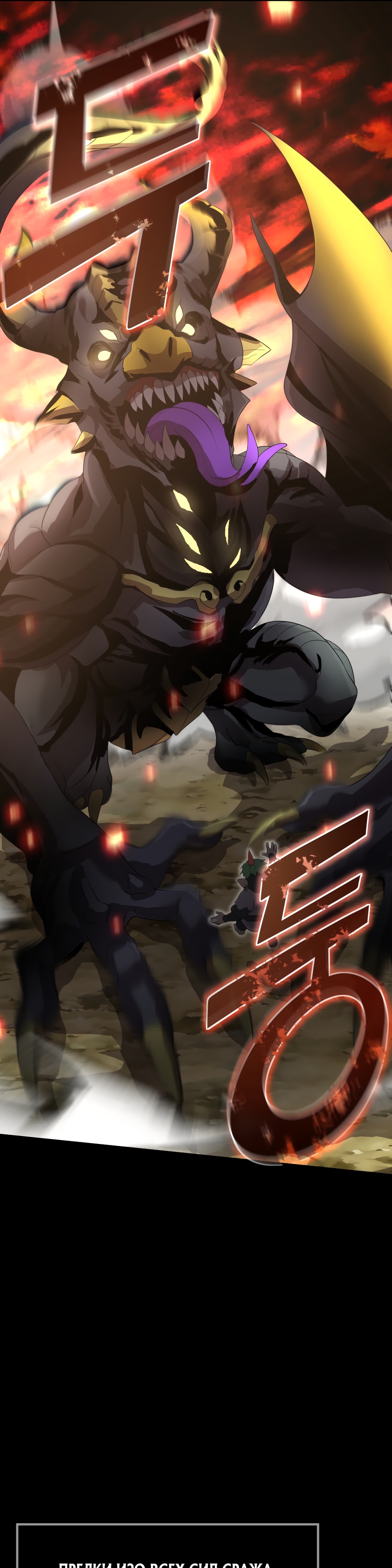 Глава 8 - страница 14