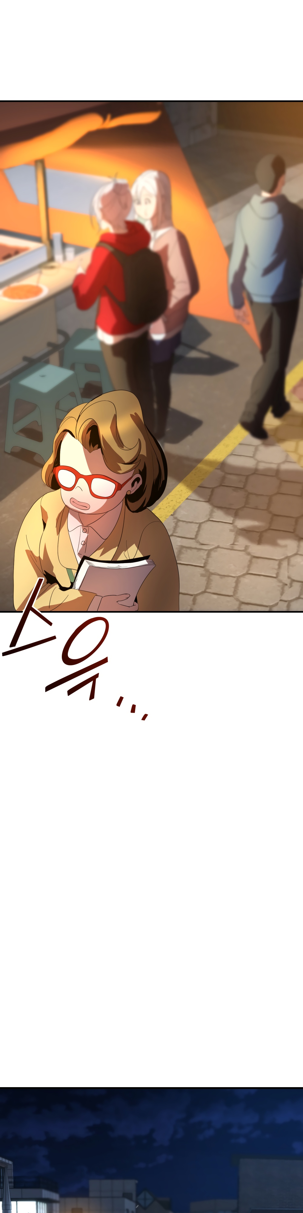 Глава 8 - страница 39