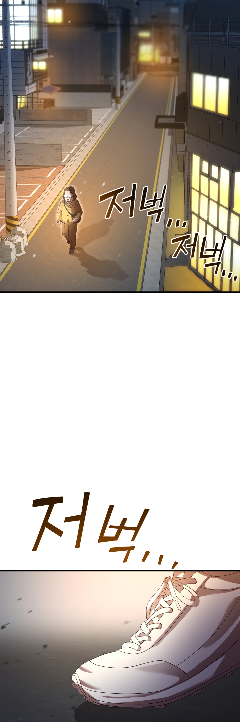 Глава 8 - страница 40