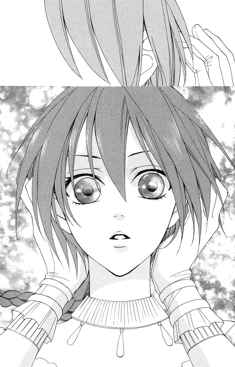 Глава 1 - страница 30