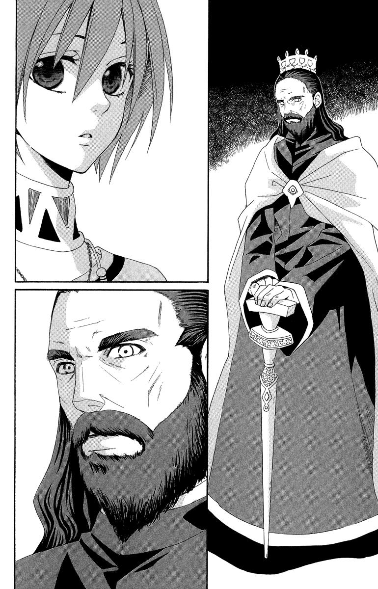 Глава 1 - страница 47