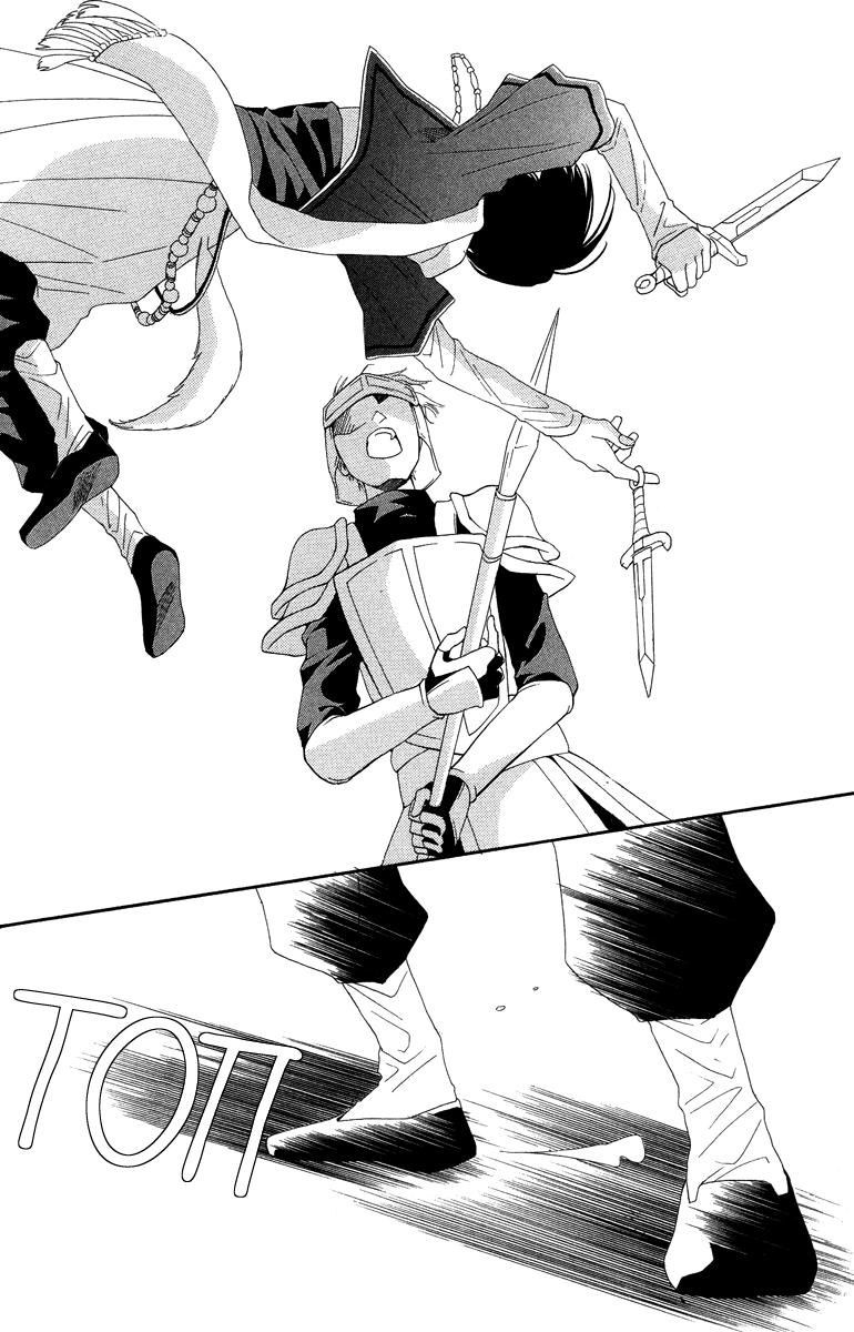 Глава 1 - страница 55