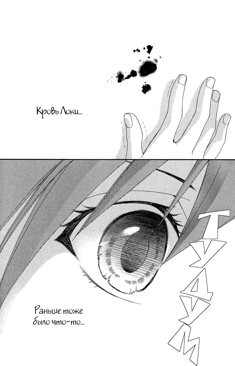 Глава 1 - страница 57