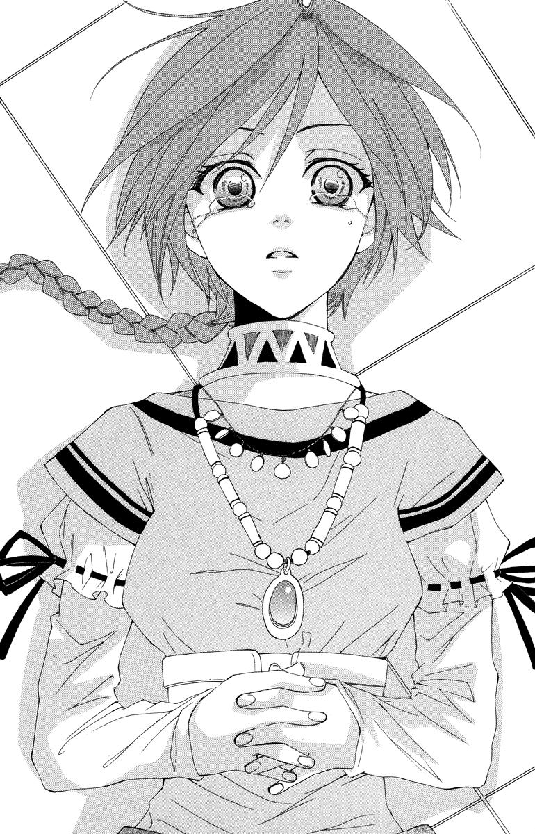 Глава 1 - страница 75